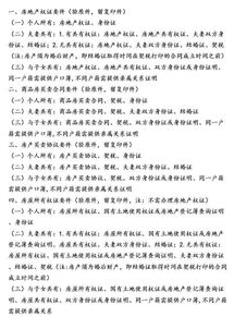 天津户口政策，解析与生活影响