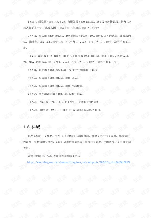 深入了解代理商协议，一份合同的指南