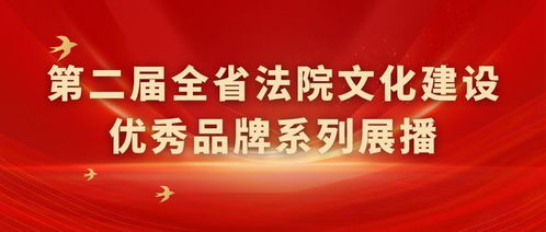 警钟长鸣，法律警示语句的力量与影响