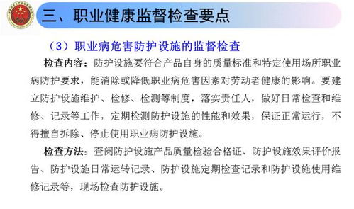 法律警示语大全，最新版，为安全保驾护航
