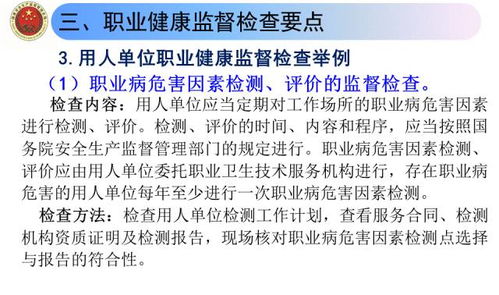 法律警示语大全，最新版，为安全保驾护航