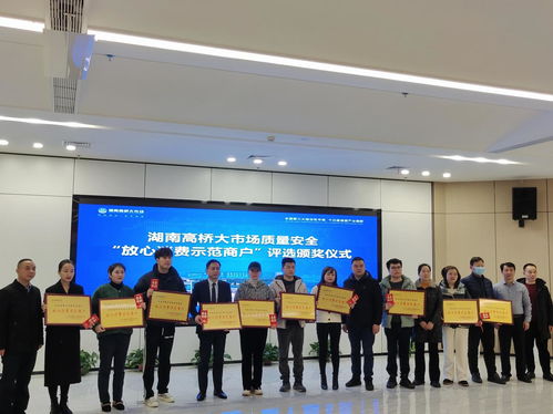 长沙市雨花区政法委领导班子成员，守护平安，引领法治