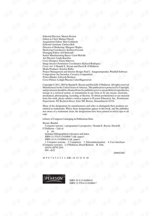 深入了解工资扣税，计算公式与实用指南