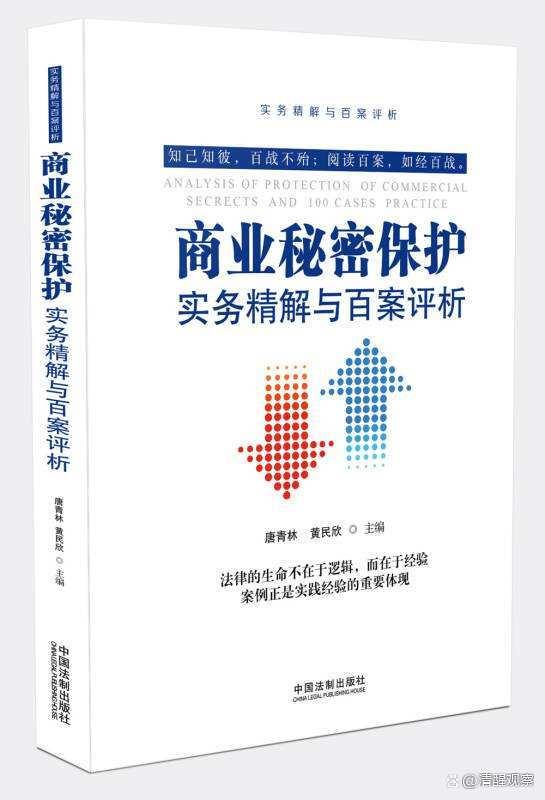 守护企业命脉，公章管理制度的奥秘与魅力