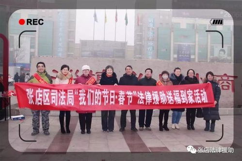 南京市雨花区法律援助中心，您的法律权益守护者