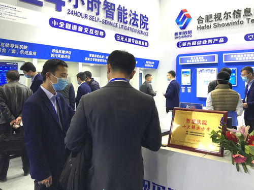 智慧法院诉讼服务中心，司法便民服务的新篇章