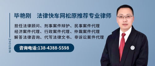 广州离婚律师，在法律的天平上寻找平衡