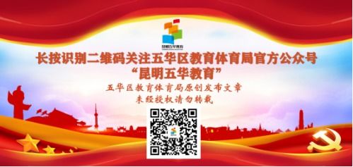 活力校园，健康未来，学校体育工作条例的奥秘