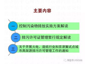 深入了解聘用制，概念、优势与实施策略