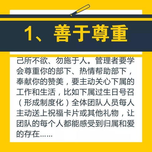 内部加油站，如何激发个人潜能，实现自我超越