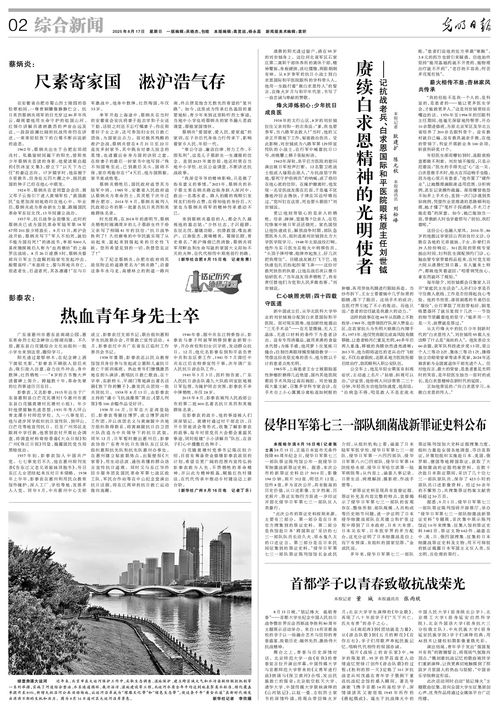 致敬荣光，离休干部待遇的变迁与社会意义