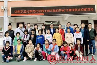 长沙市雨花区法律援助，为公民权益保驾护航