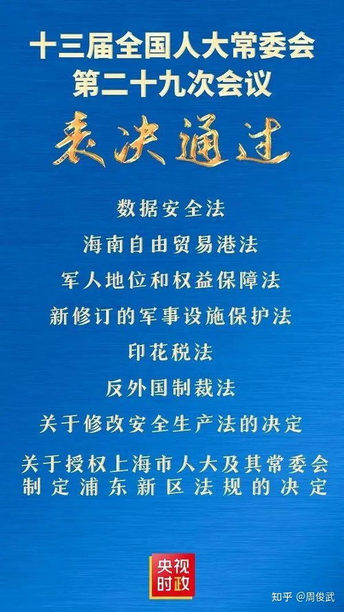 法律名句大全集，智慧与正义的箴言