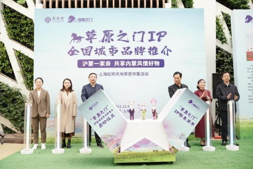 呼和浩特假期工，探索草原之都的兼职机会与文化体验