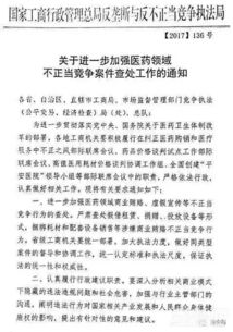 如何撰写一份打动人心的岗位调动申请书