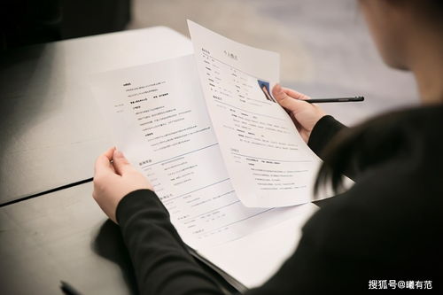 如何撰写一份打动人心的岗位调动申请书