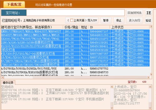 店铺转让全攻略，从评估到成交的详细步骤
