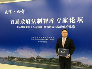 法律智库任律师，您身边的法律智囊团