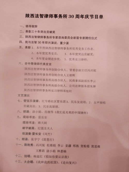 法智律师在线咨询，您的法律问题解答专家