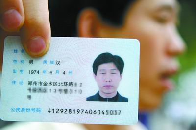 身份证异地办理，便捷生活的新篇章