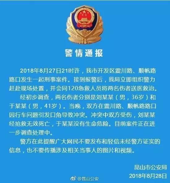 自卫与法律，理解砍人被反杀事件的法律视角