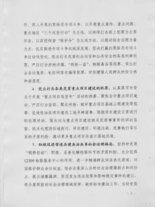 法律服务产业园规划报告，打造法治经济新引擎