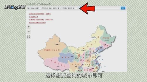 解码行政区划，了解你的出生地代码