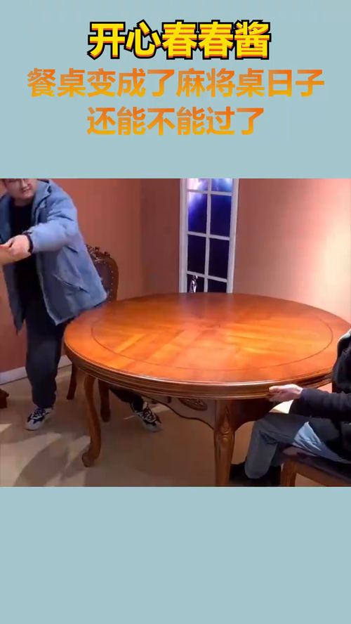 当麻将桌边的忽视成为悲剧，一位父亲的悔恨与警示