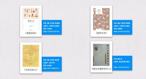 石河子租房指南，如何找到理想的家