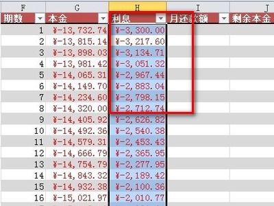 深入理解利息计算，公式、实例与应用