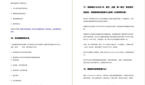 深入了解工程监理取费标准，透明化、合理化与实用指南