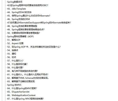 深入了解工程监理取费标准，透明化、合理化与实用指南
