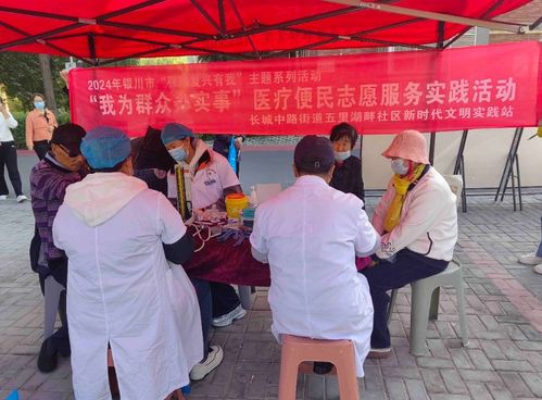 寿县卫生局，守护健康，构建和谐社区