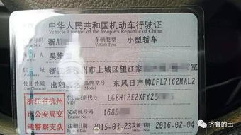哈尔滨出租车资格证，开启你的驾驶生涯