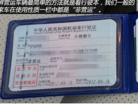 哈尔滨出租车资格证，开启你的驾驶生涯