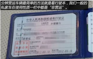 哈尔滨出租车资格证，开启你的驾驶生涯