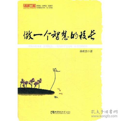 法律智慧警句集，启迪思考，照亮前行之路