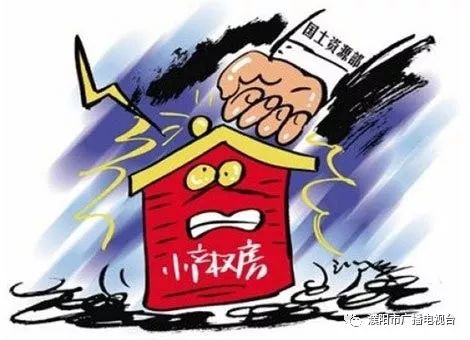 深入了解小产权房，最新政策解读与实用建议