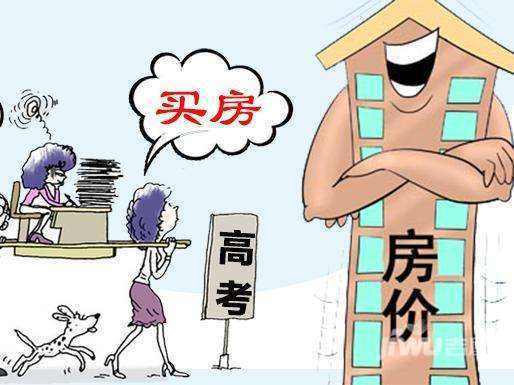 广州限价房，为梦想安家，为生活减压