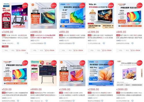 揭秘电商专供产品的秘密，了解藏猫腻，明智消费