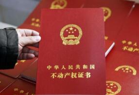 解锁房产钥匙，房产证代办的便捷之路