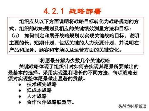 打造卓越品质，产品质量管理制度的魔法