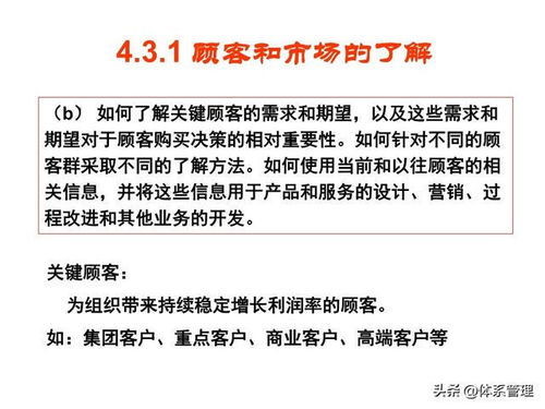 打造卓越品质，产品质量管理制度的魔法