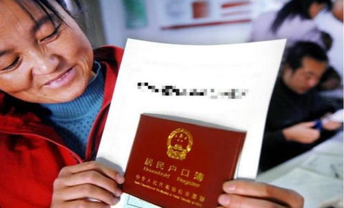 集体户口领取结婚证全攻略，流程、材料与注意事项