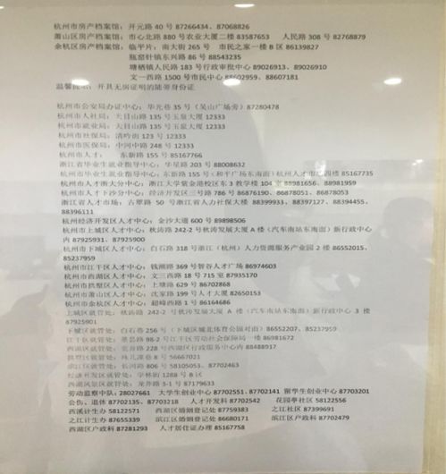 集体户口领取结婚证全攻略，流程、材料与注意事项