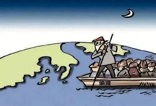 揭秘偷渡，了解风险与后果，选择合法途径