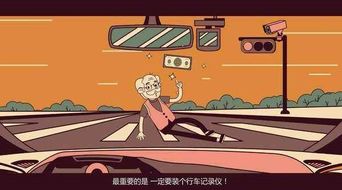 碰瓷的悲剧，当欺诈遇上致命后果