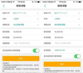 农行信用卡透支额度，您的财务安全网