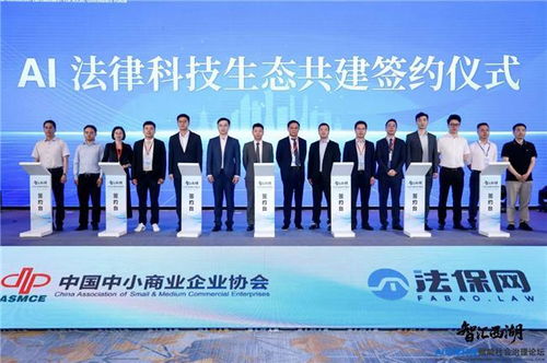 智能法律服务网，法律咨询的未来