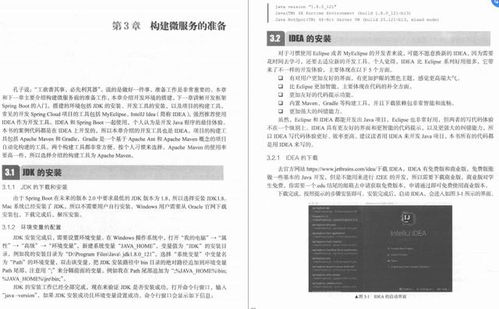 深入了解投资意向书，关键要素、实例分析及撰写指南